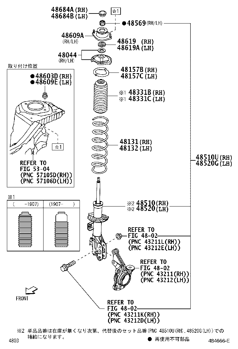48131-B2C60 SPRING, FRONT COIL, RH product image