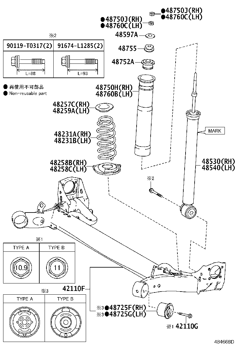 Toyota 48258-0D120 INSULATOR, REAR COIL SPRING, LOWER RH