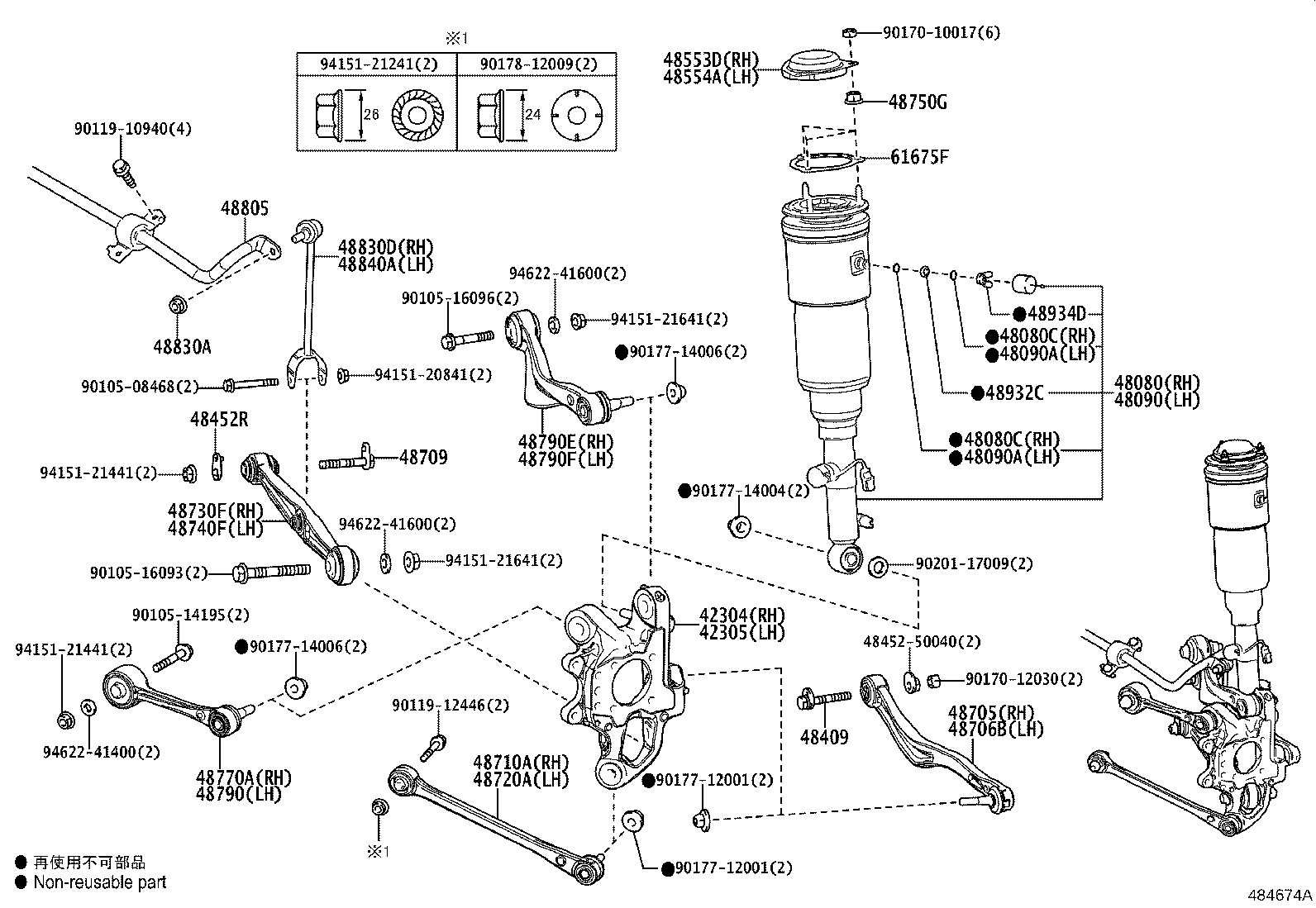 48710-40080 ARM ASSY, REAR SUSPENSION, NO.1 RH product image