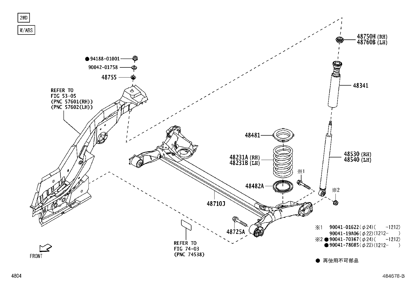 48718-B2030 BOLT(FOR LOWER CONTROL ARM) product image
