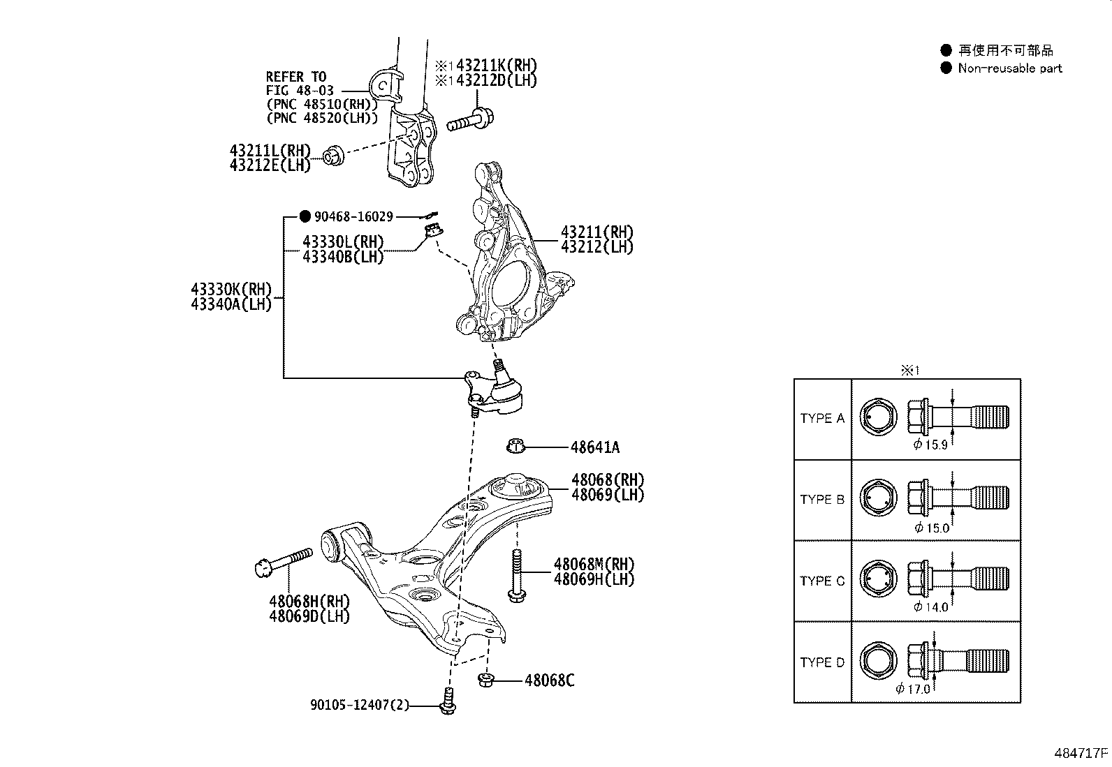 Toyota 48068-76010 ARM SUB-ASSY, FRONT SUSPENSION, LOWER NO.1 RH
