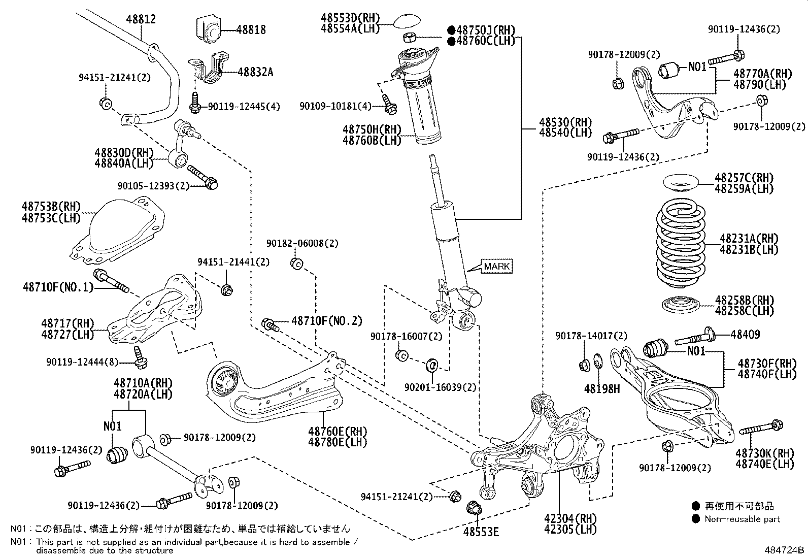 48231-76090 SPRING, COIL, REAR RH product image