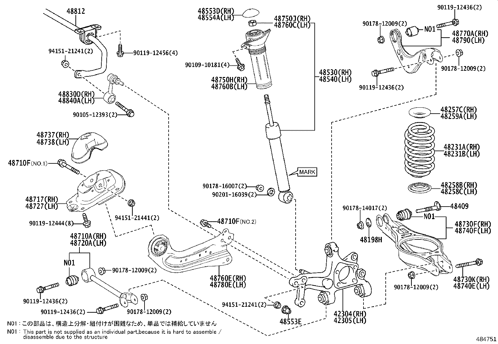 48231-47320 SPRING, COIL, REAR RH product image