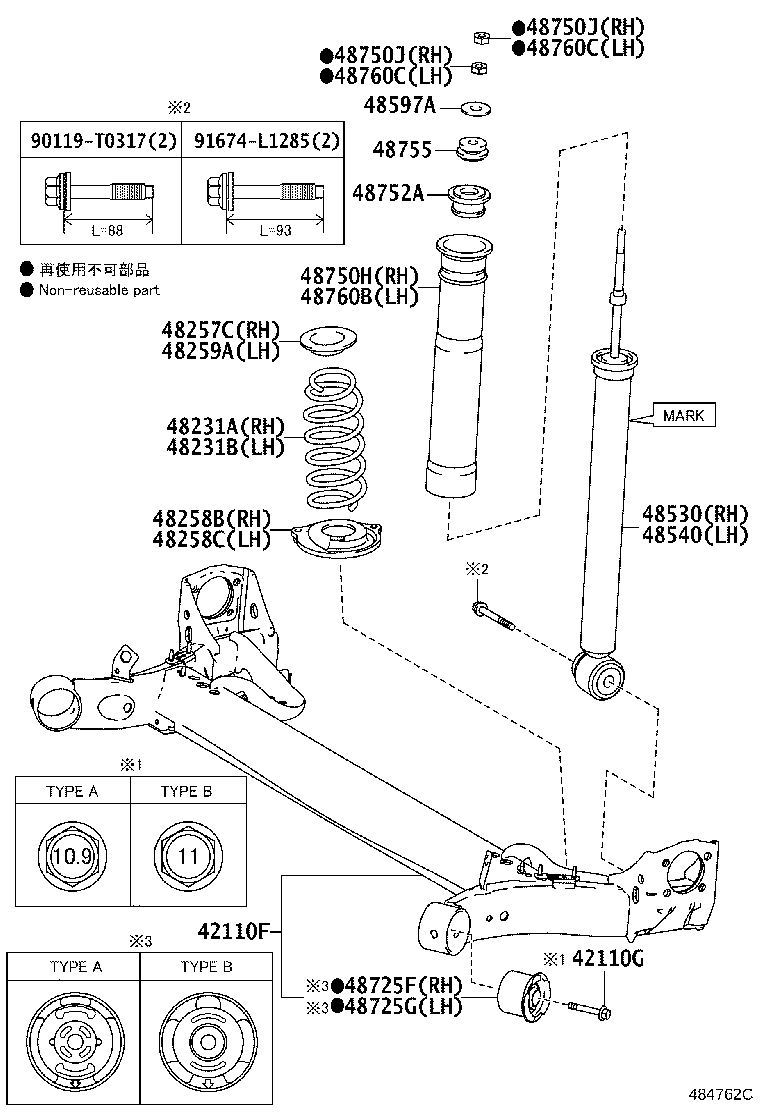 Toyota 48258-0D140 INSULATOR, REAR COIL SPRING, LOWER RH