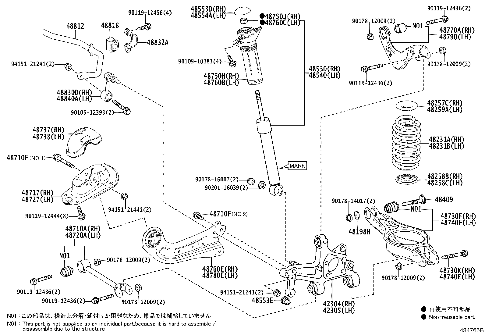 48231-47170 SPRING, COIL, REAR RH product image