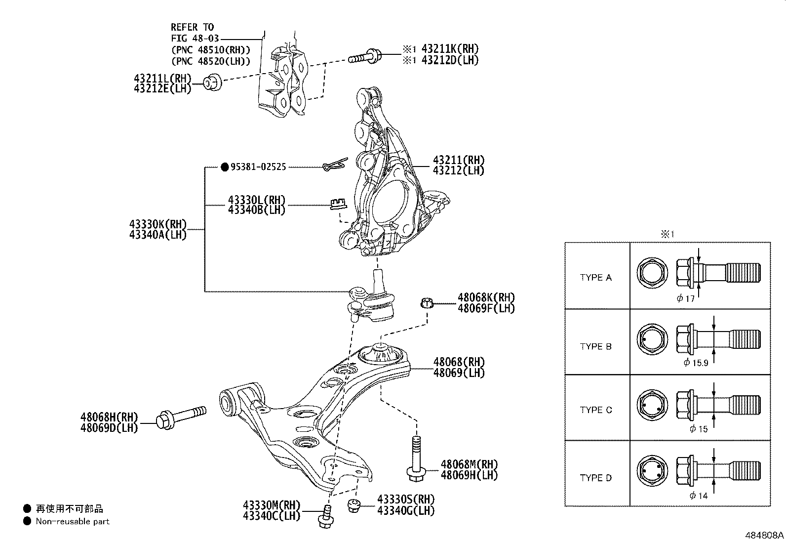 43212-02480 KNUCKLE, STEERING, LH product image