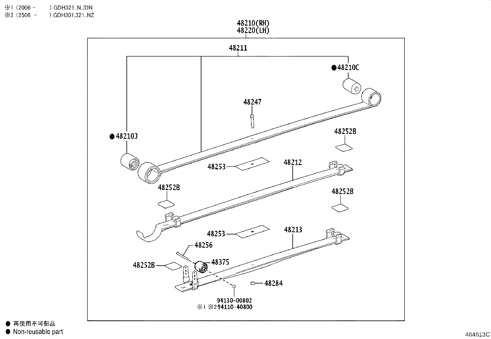 Thumbnail 3 for 48258-26030