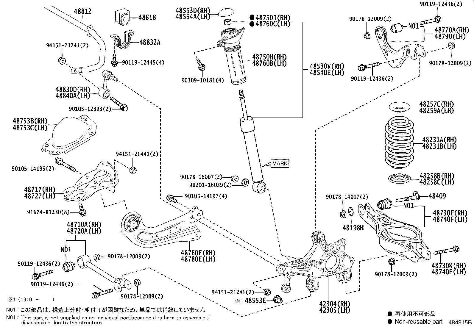 Toyota 42305-42060 CARRIER SUB-ASSY, REAR AXLE, LH