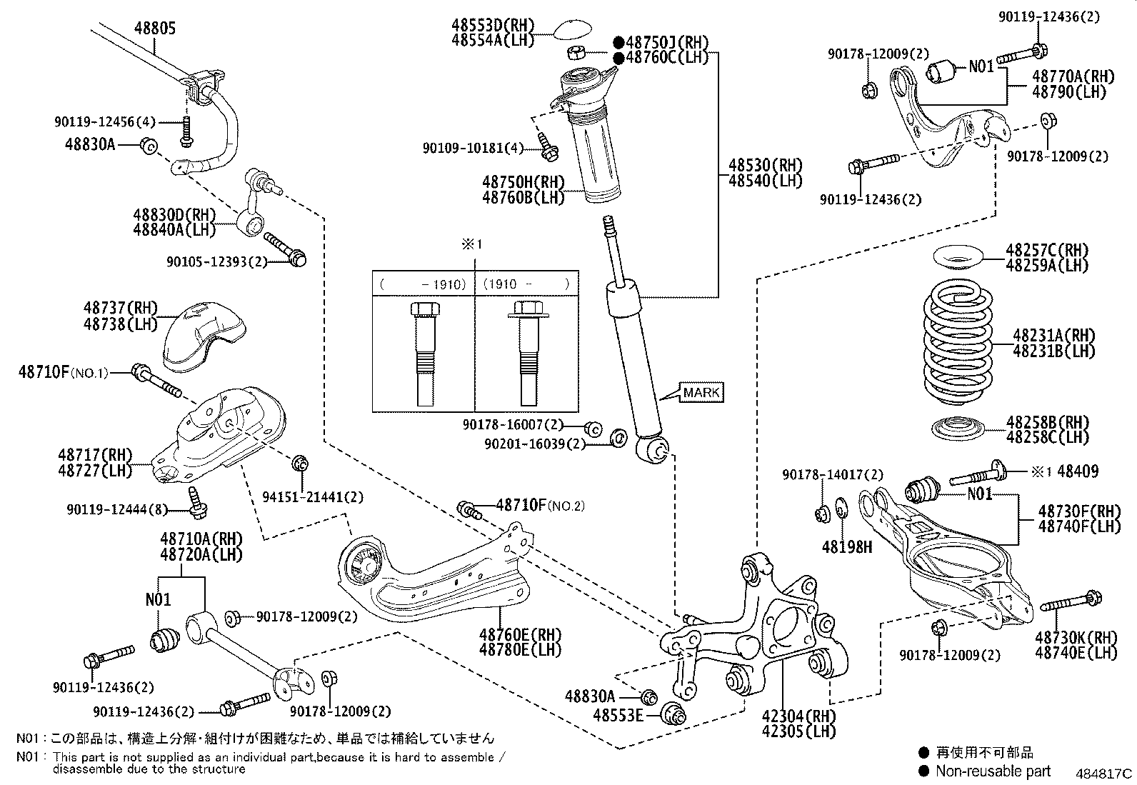 Thumbnail 2 for 48530-80826