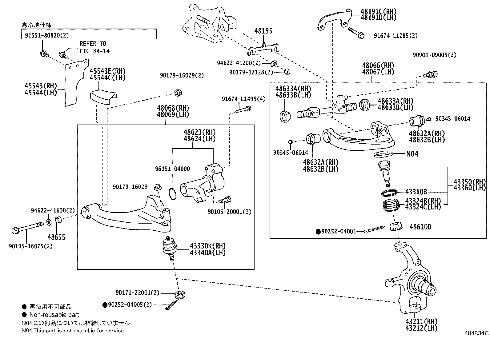 43345-37021 COVER, LOWER BALL JOINT DUST, RH product image