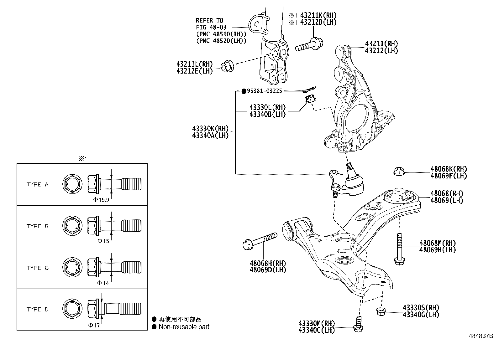 43212-02440 KNUCKLE, STEERING, LH product image