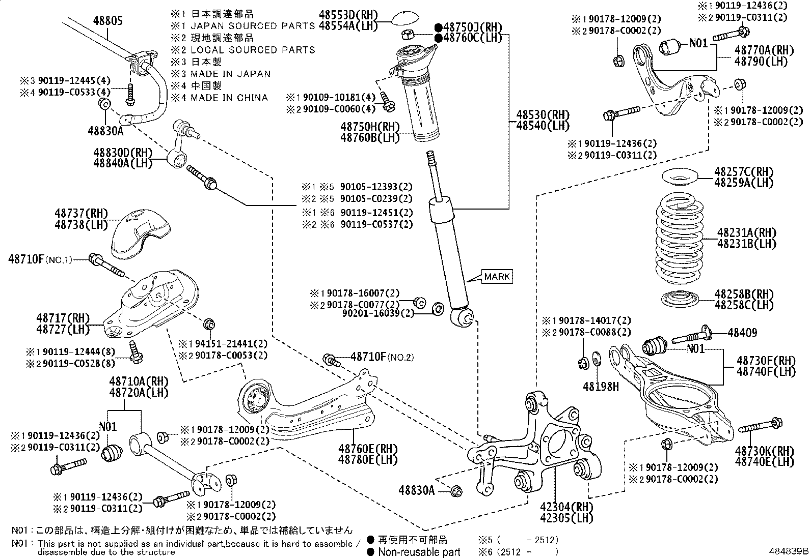 42305-02380 CARRIER SUB-ASSY, REAR AXLE, LH product image