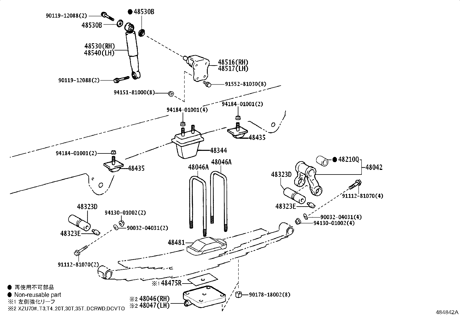 48247-3V030 BOLT, REAR SPRING, CENTER product image