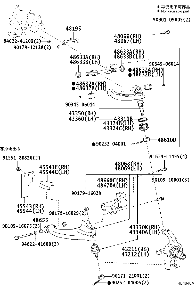 43202-37101 KNUCKLE, STEERING, LH product image