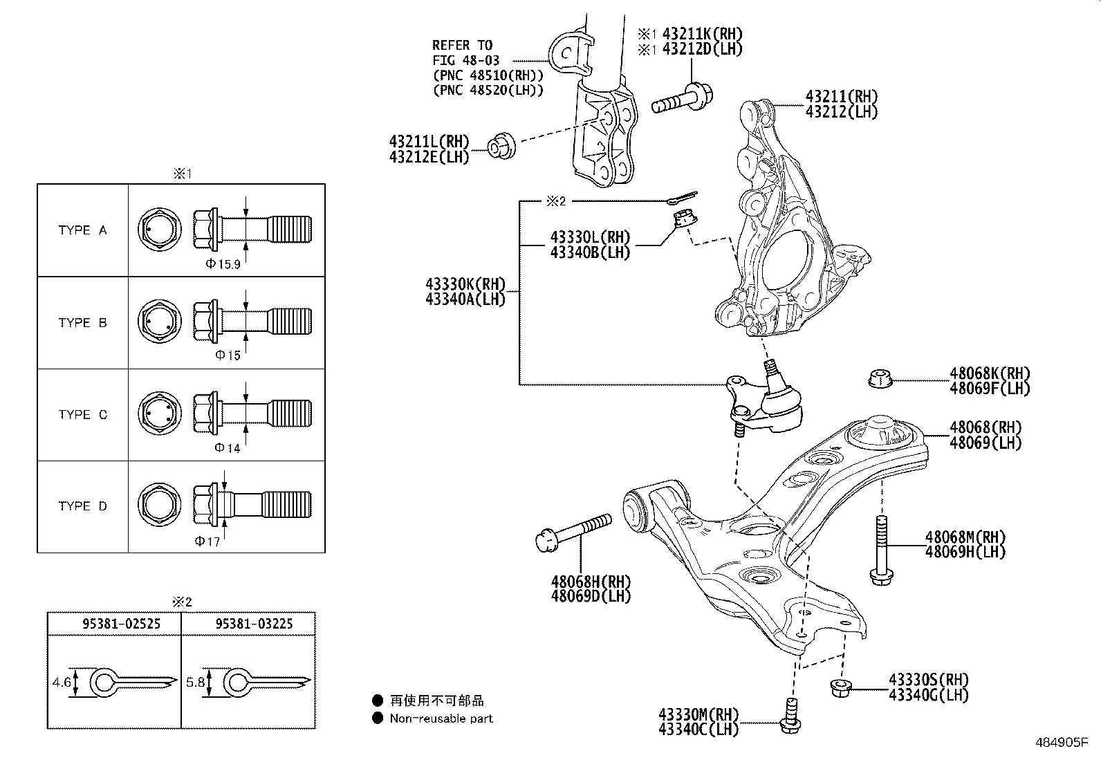 43212-02430 KNUCKLE, STEERING, LH product image