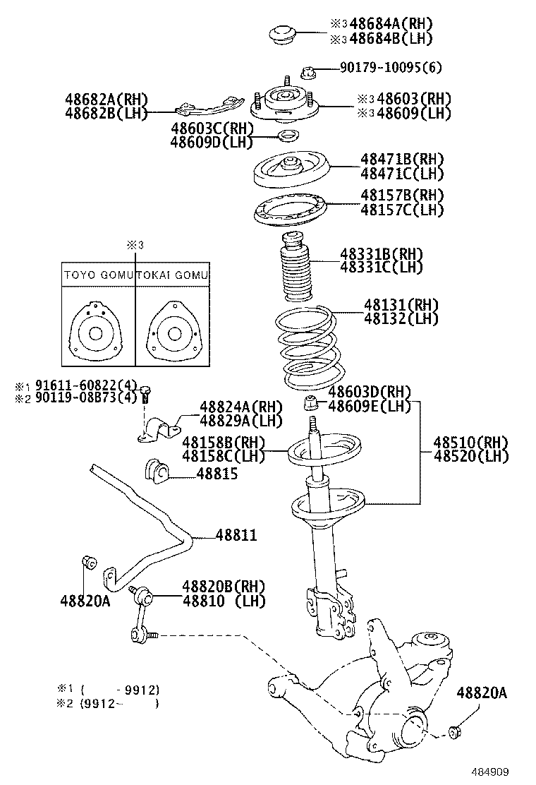 48131-2S570 SPRING, FRONT COIL, RH product image