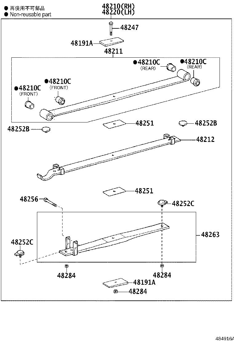 48202-37P70 LEAF, REAR SPRING, NO.2 product image