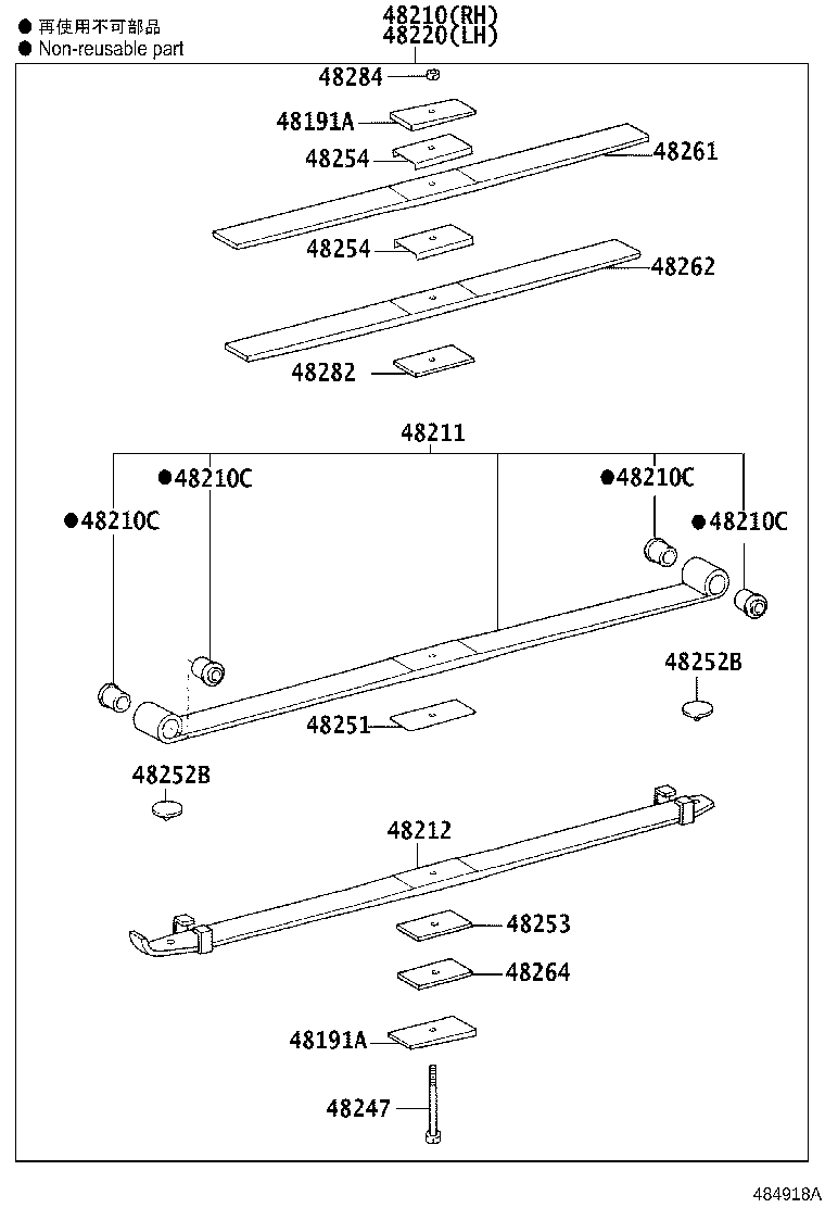 48202-37P70 LEAF, REAR SPRING, NO.2 product image