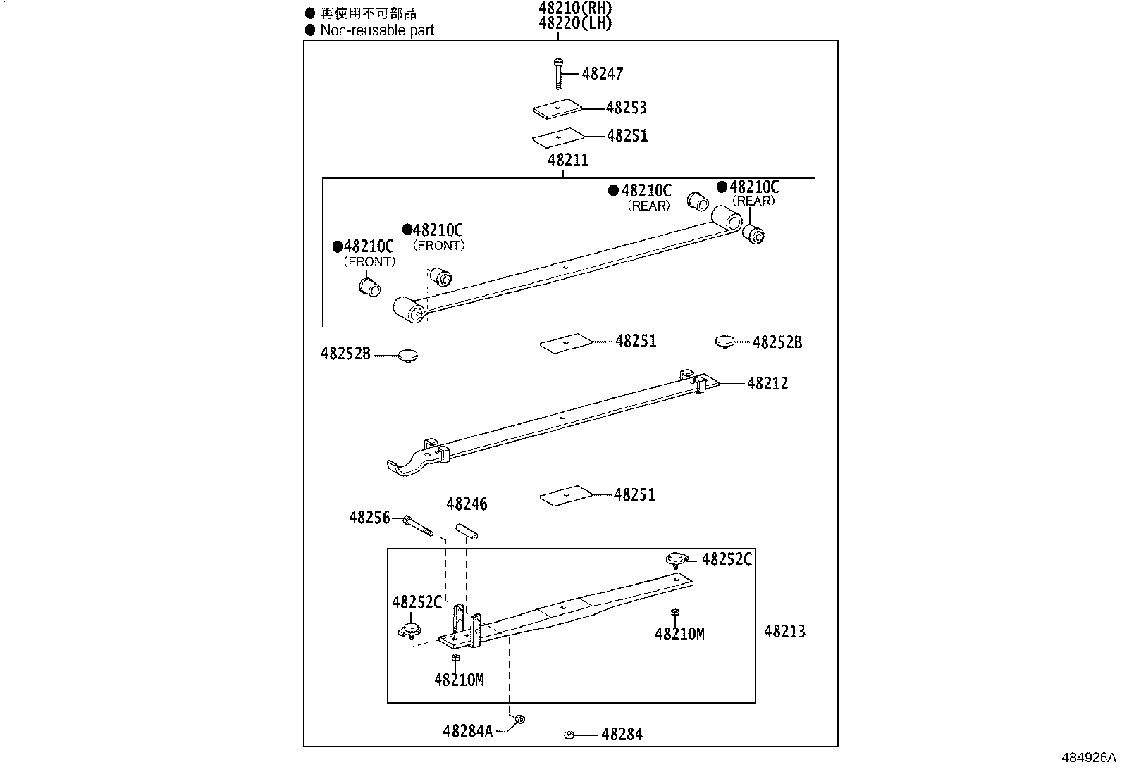 48202-37P70 LEAF, REAR SPRING, NO.2 product image