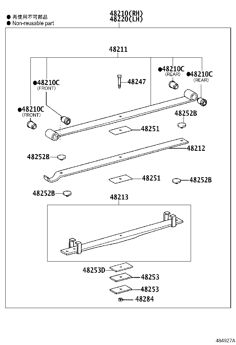 48202-37P70 LEAF, REAR SPRING, NO.2 product image