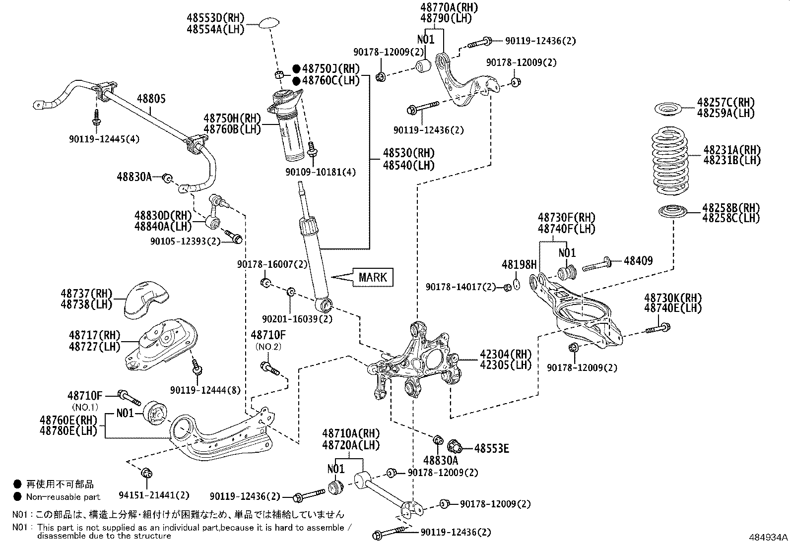 48231-12J70 SPRING, COIL, REAR RH product image