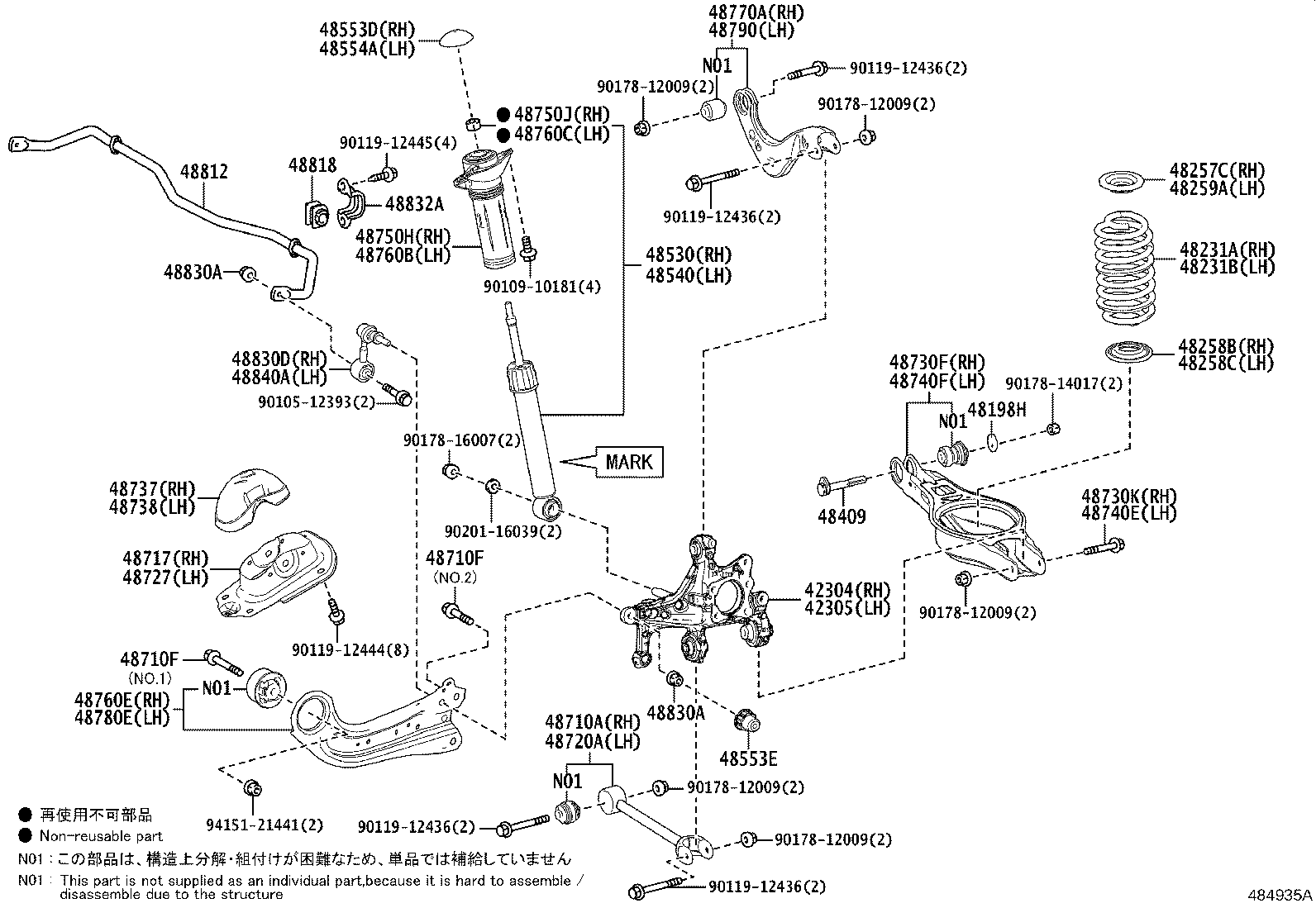 48231-12J70 SPRING, COIL, REAR RH product image