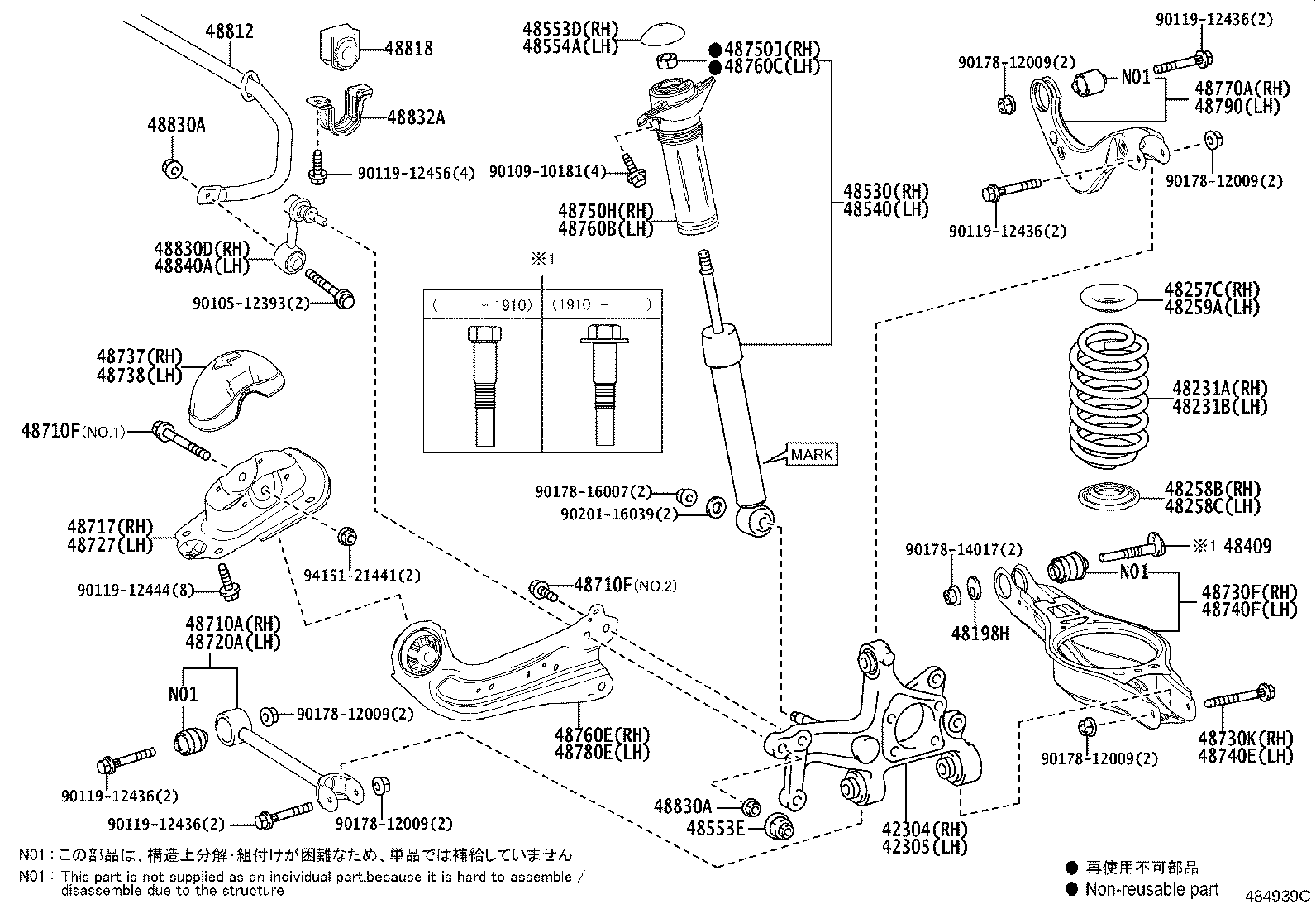 48231-47480 SPRING, COIL, REAR RH product image