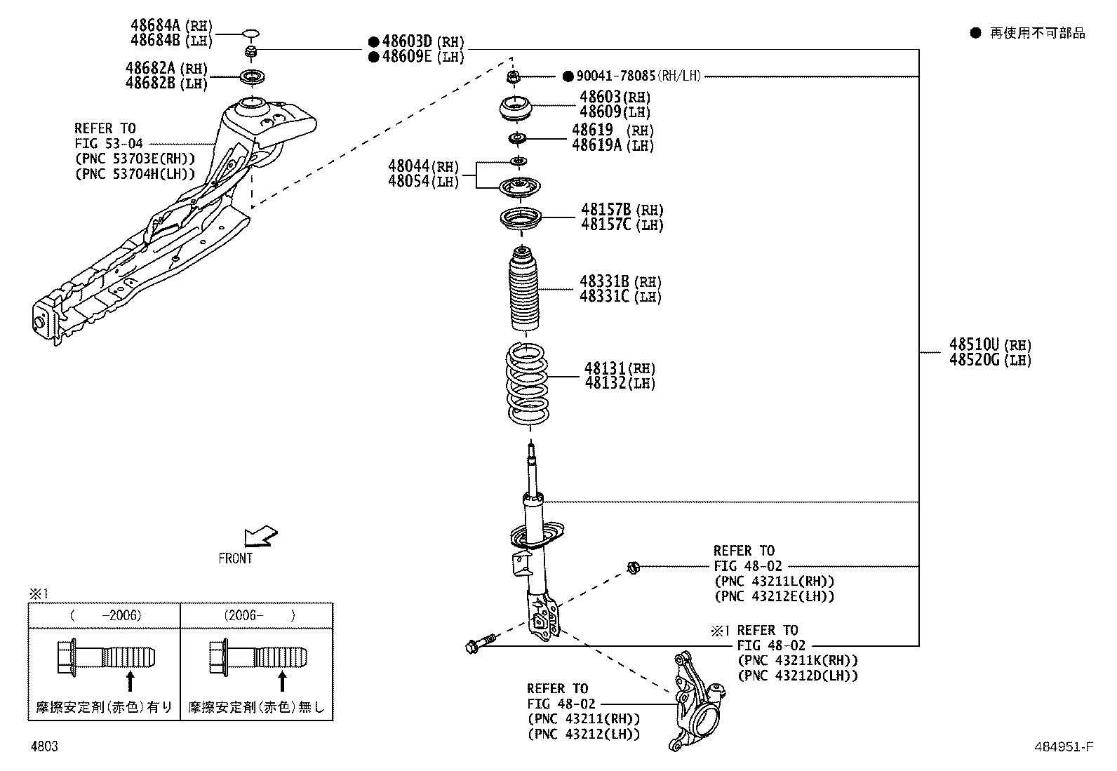 48131-B1390 SPRING, FRONT COIL, RH product image