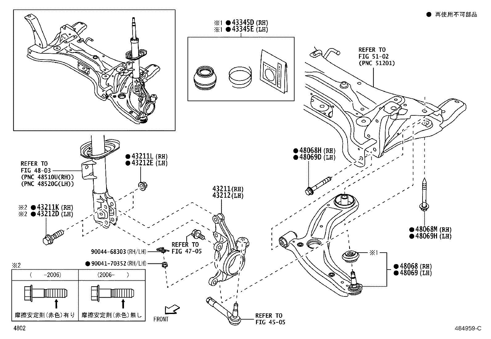 43212-B1070 KNUCKLE, STEERING, LH product image