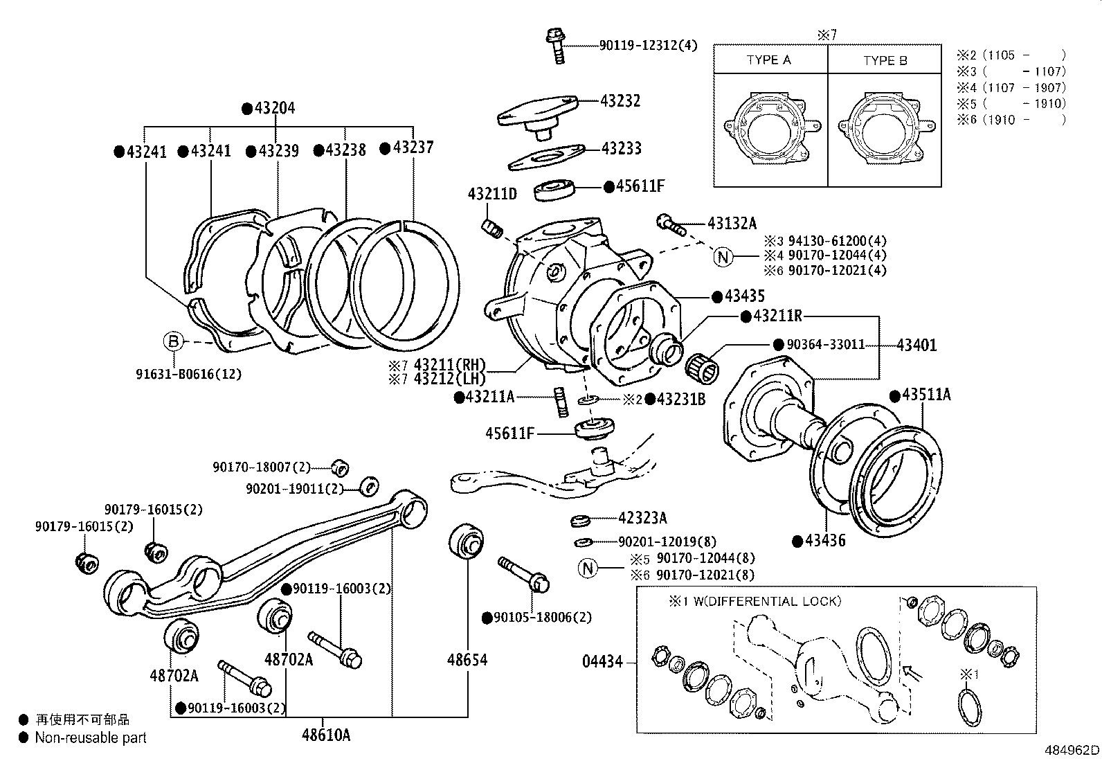 Thumbnail 2 for 43212-60251