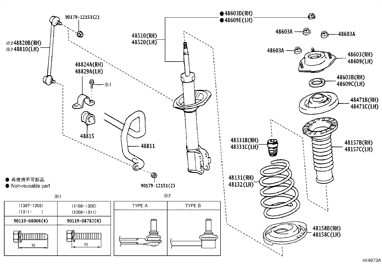 48131-06E80 SPRING, FRONT COIL, RH product image