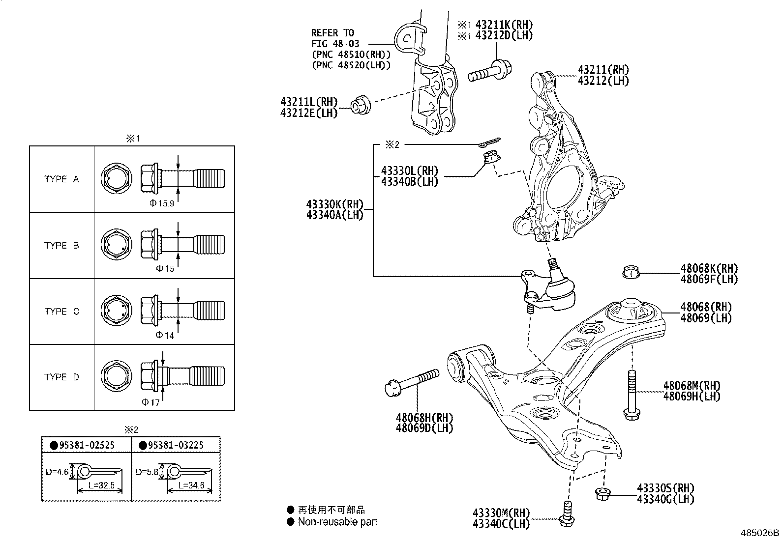 48069-F4040 ARM SUB-ASSY, FRONT SUSPENSION, LOWER NO.1 LH product image