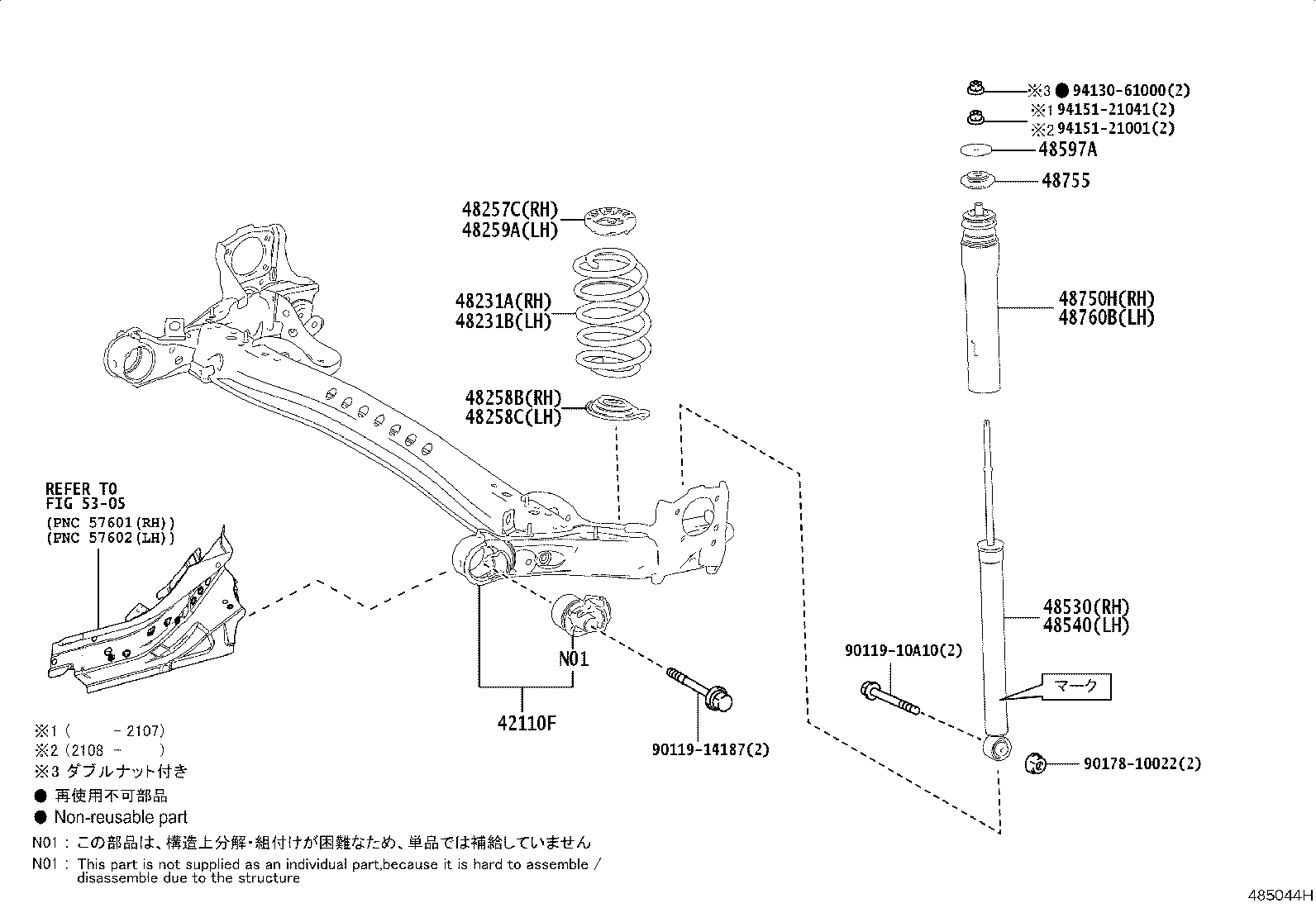 48812-K0010 BAR, STABILIZER, REAR product image