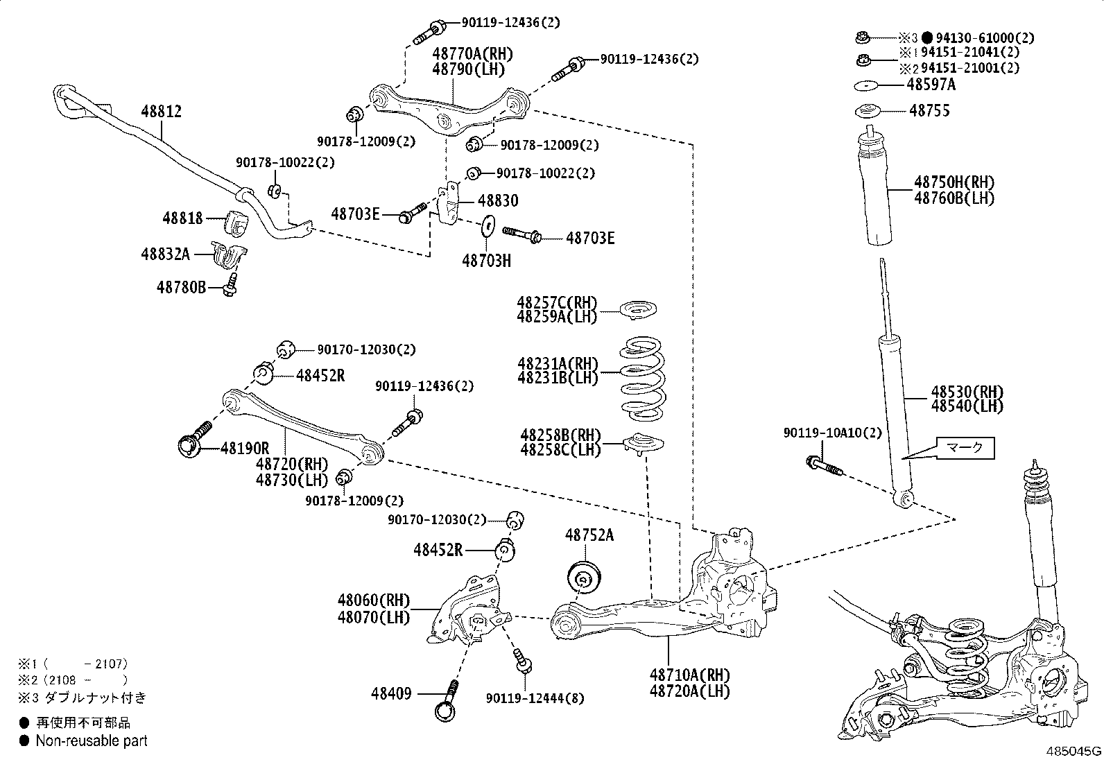 48812-K0010 BAR, STABILIZER, REAR product image