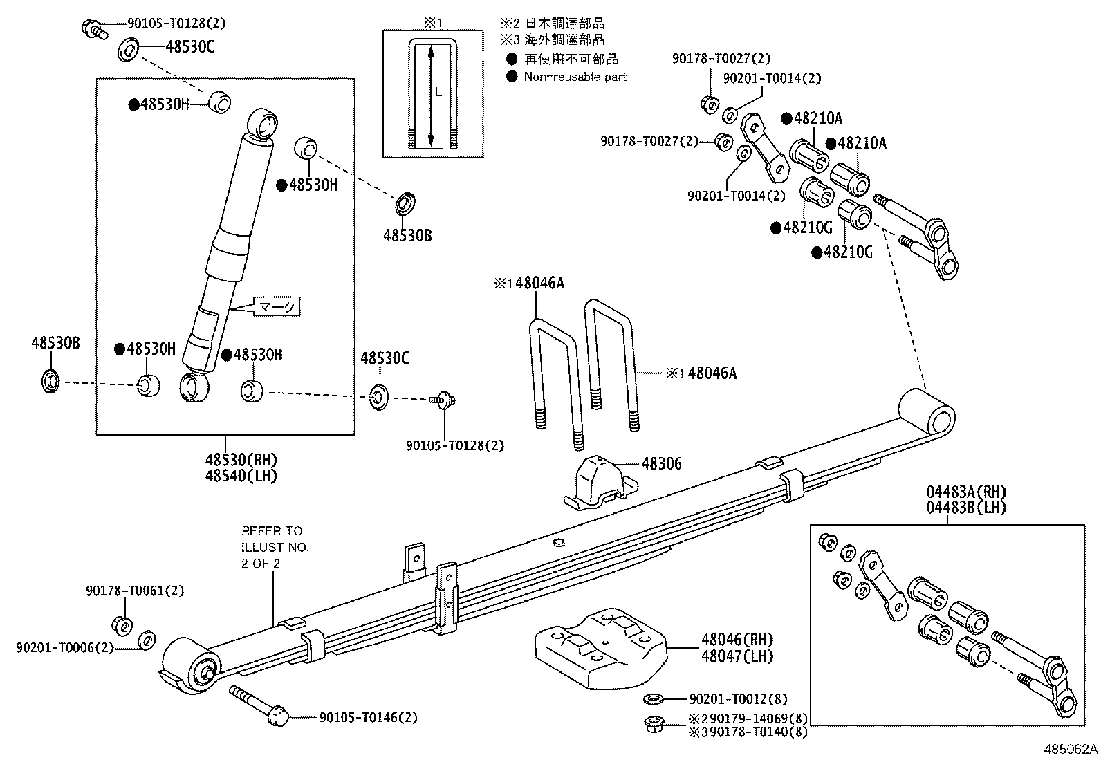 48213-0KD40 LEAF, REAR SPRING, NO.3 product image