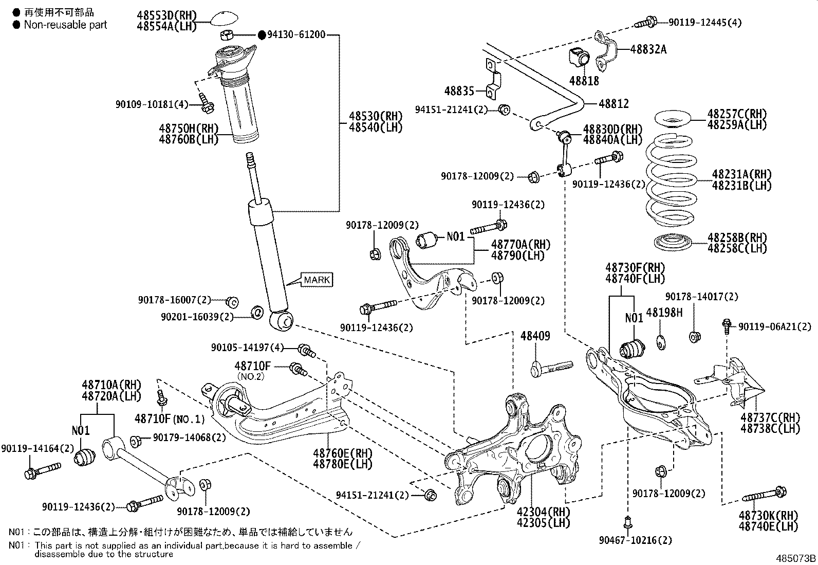 Toyota 48530-80A41 ABSORBER ASSY, SHOCK, REAR RH