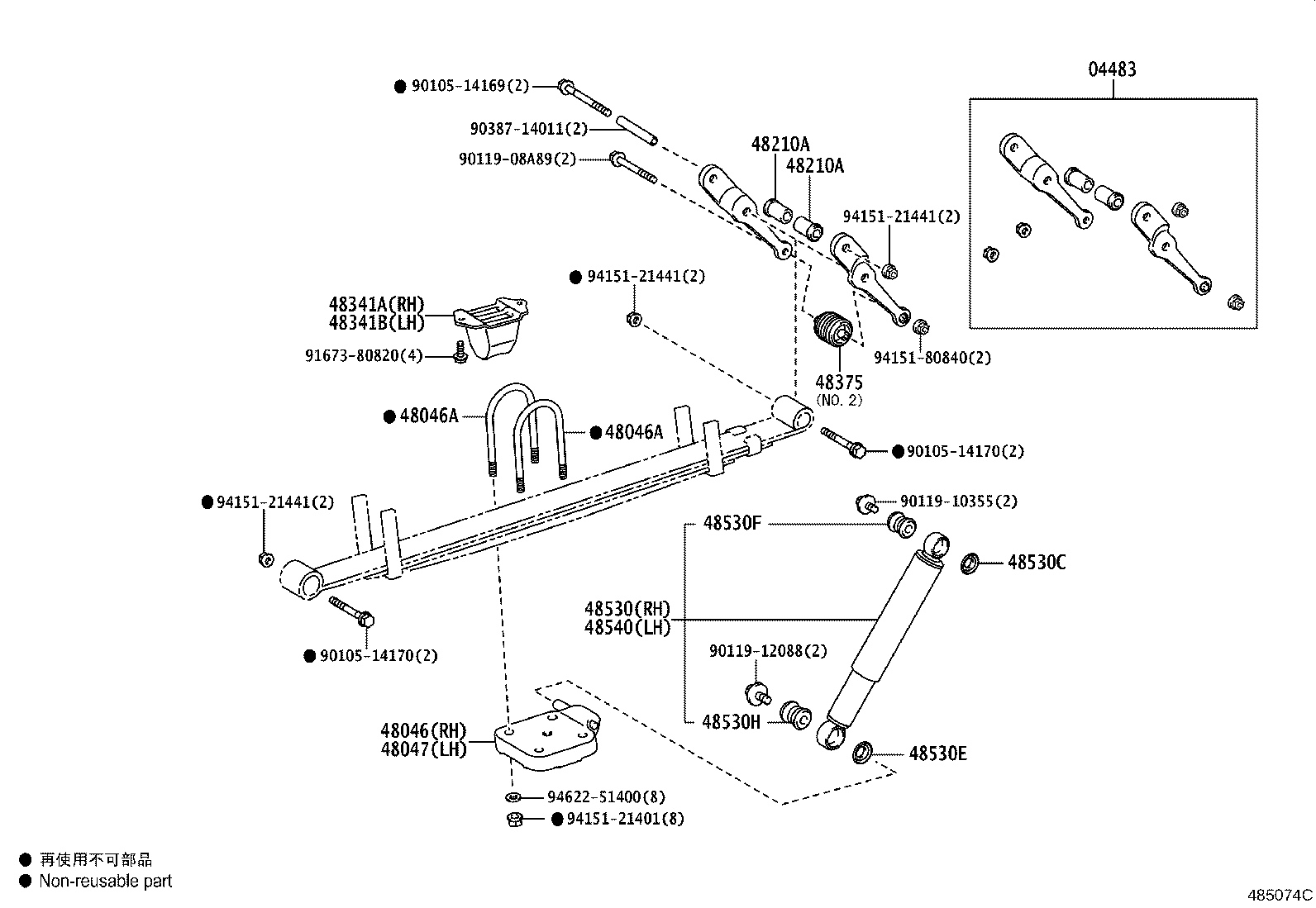 04483-26142 SHACKLE KIT, REAR SPRING product image