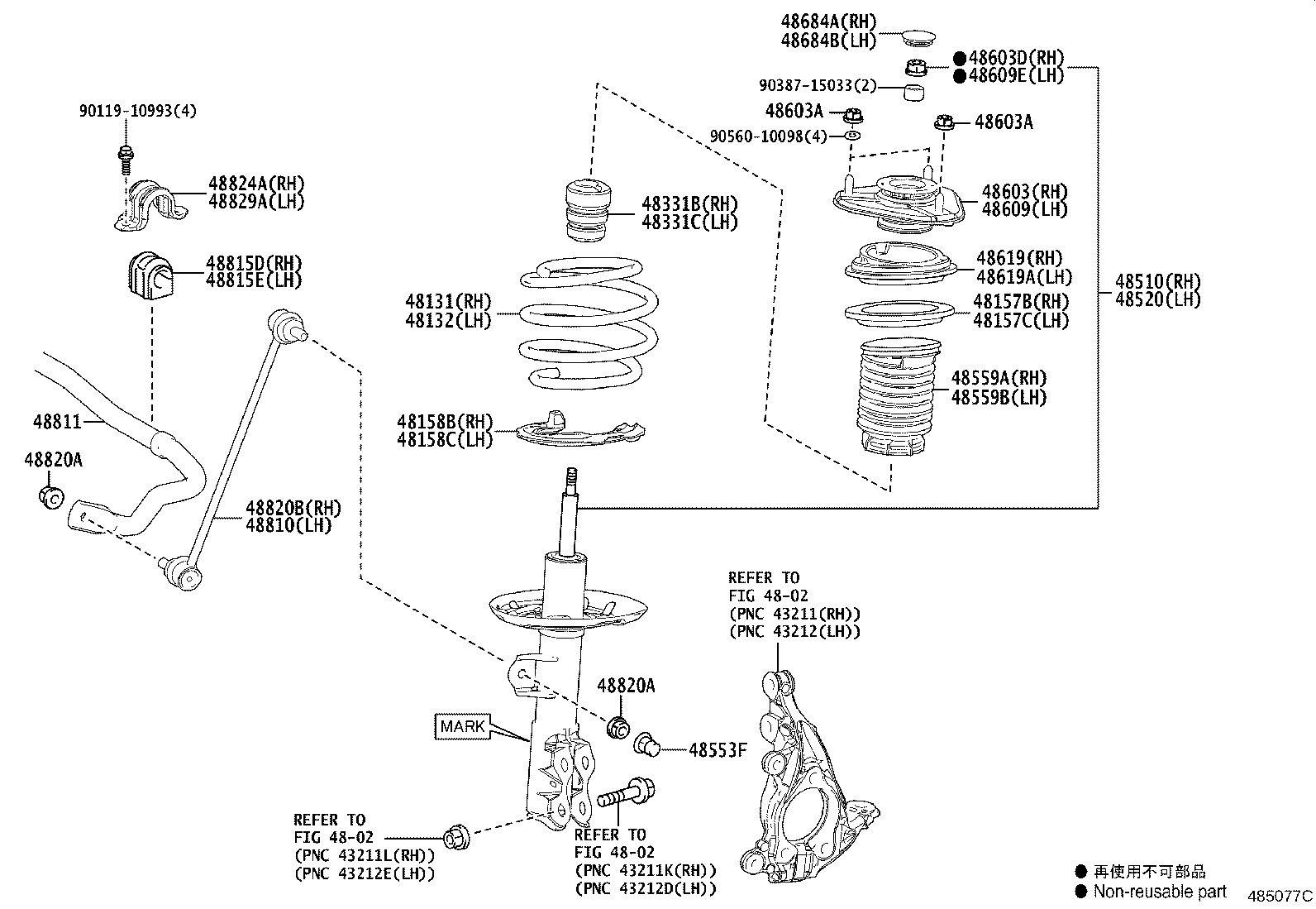48510-79535 ABSORBER ASSY, SHOCK, FRONT RH product image