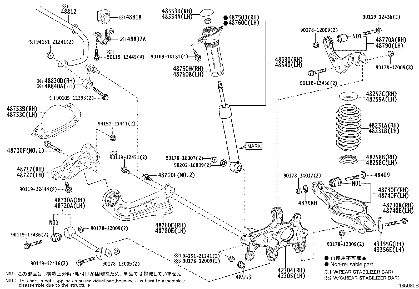 48818-76060 BUSH, STABILIZER, REAR product image