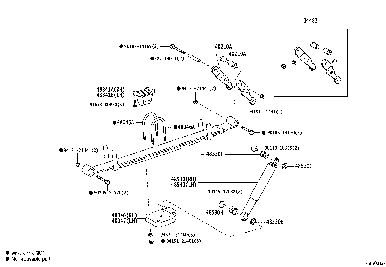 04483-26142 SHACKLE KIT, REAR SPRING product image