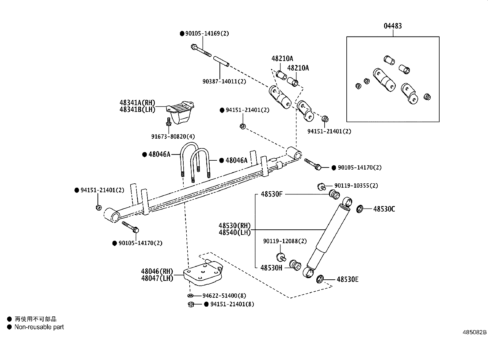 04483-26142 SHACKLE KIT, REAR SPRING product image