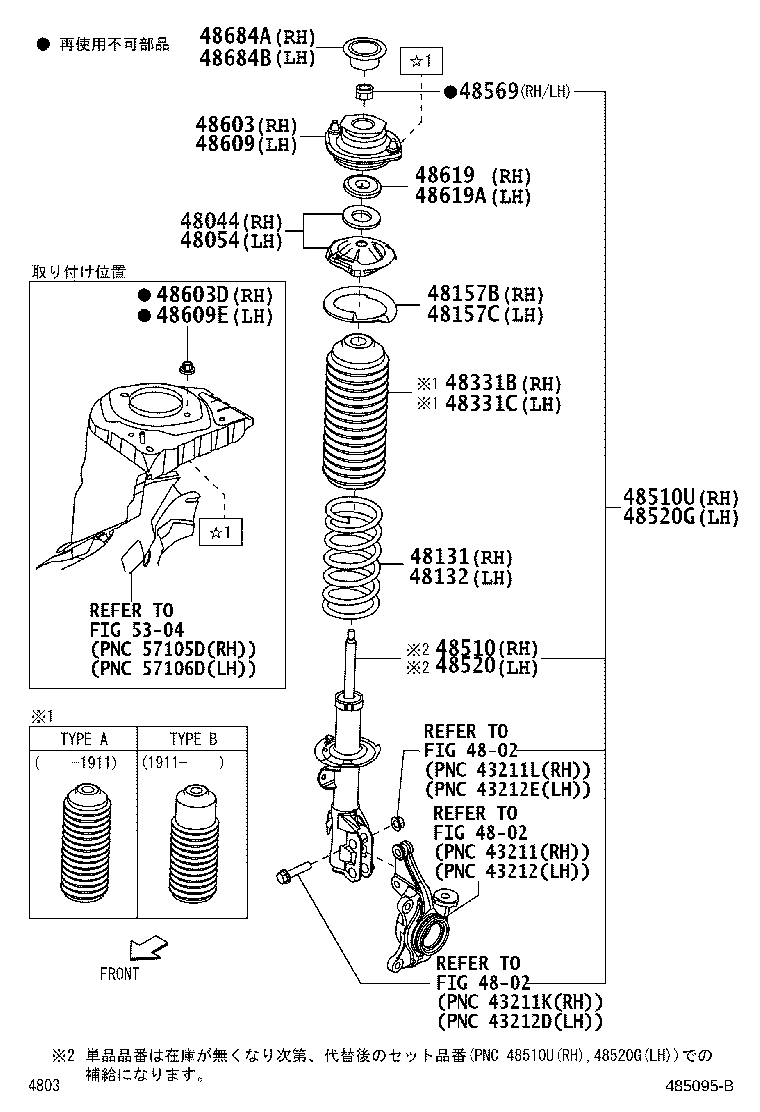 48131-B2D30 SPRING, FRONT COIL, RH product image