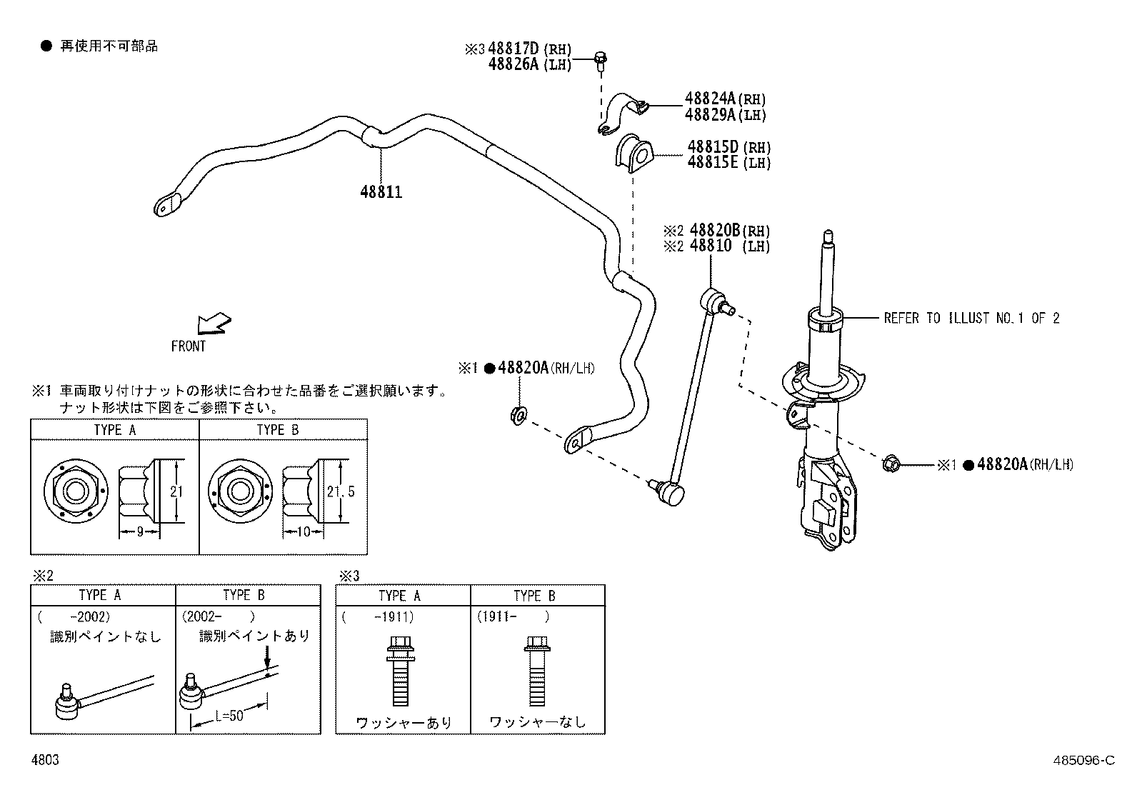 48131-B2D30 SPRING, FRONT COIL, RH product image