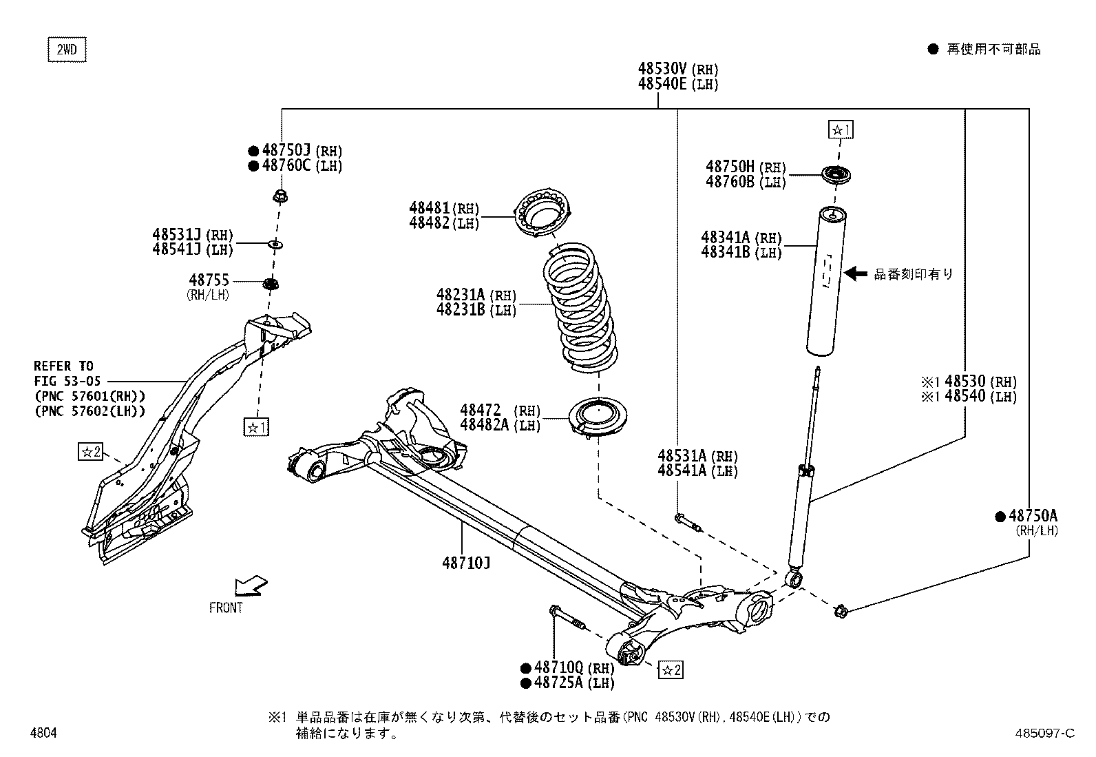 48231-B2C40 SPRING, COIL, REAR RH product image
