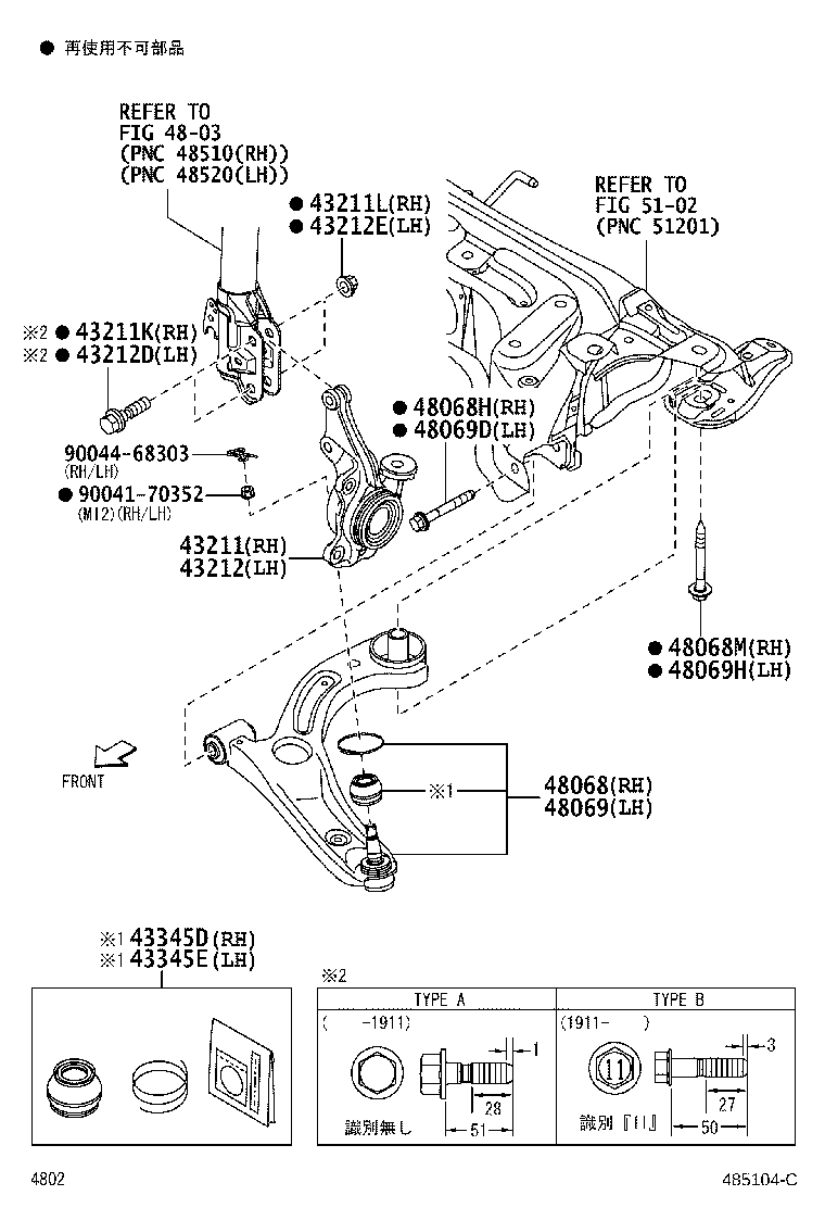 43345-B9010 COVER, LOWER BALL JOINT DUST, RH product image