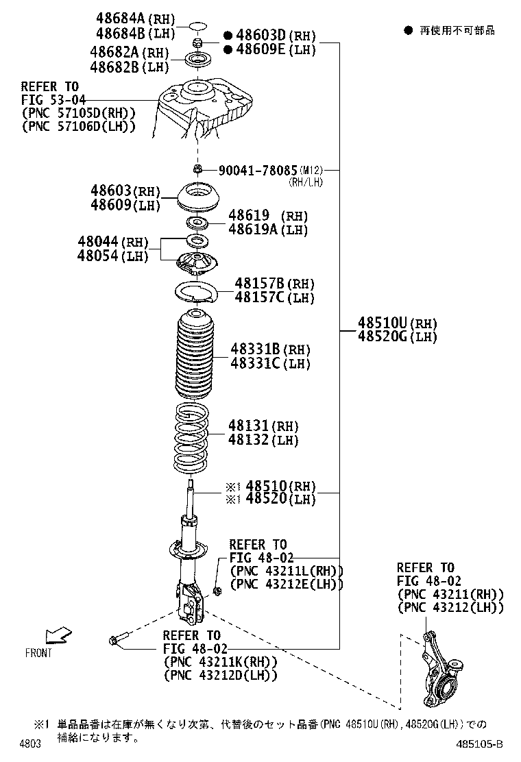 48510-B2F30 ABSORBER ASSY, SHOCK, FRONT RH product image