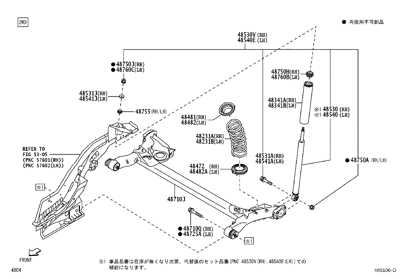 48231-B2D10 SPRING, COIL, REAR RH product image
