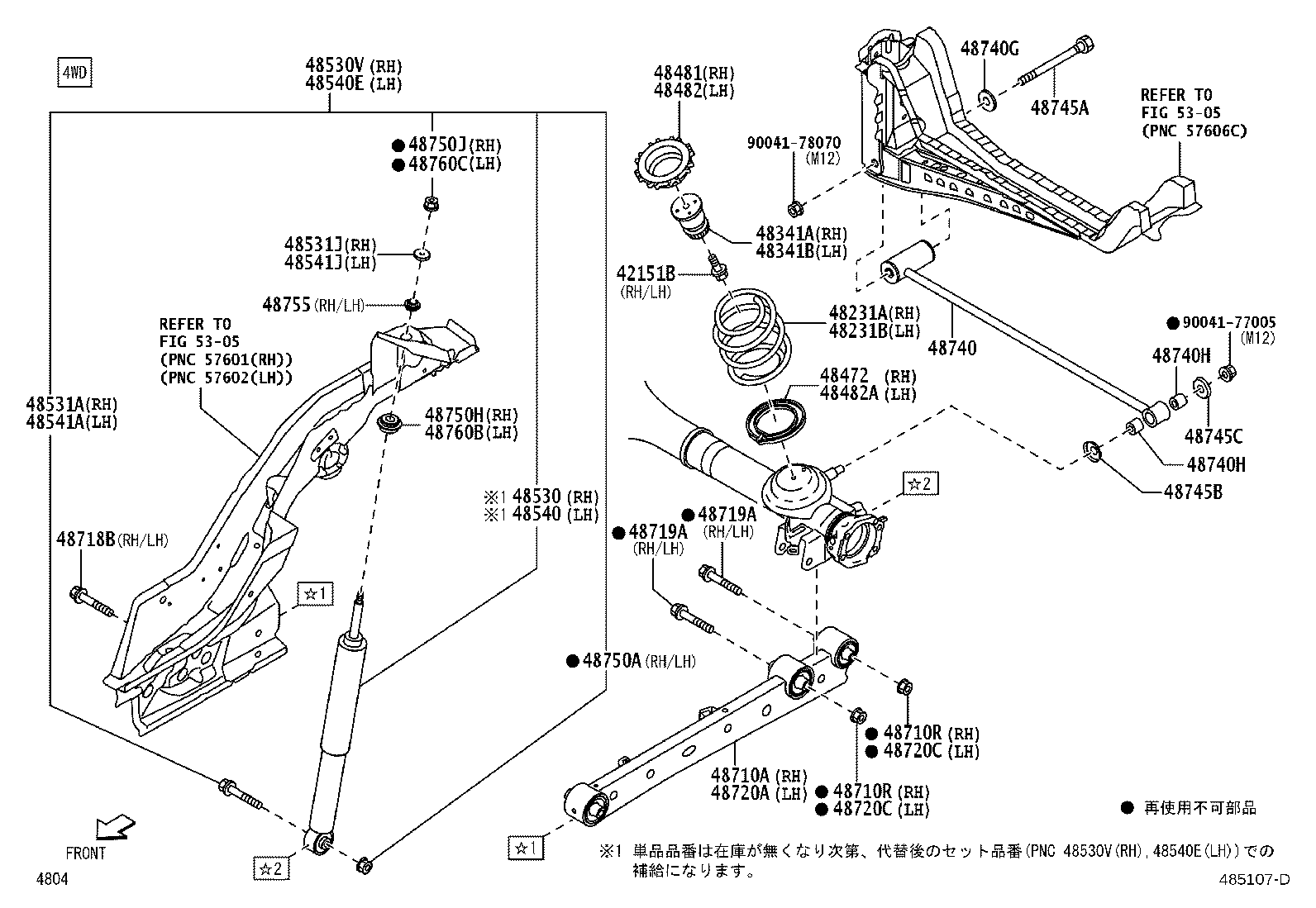 48231-B2D10 SPRING, COIL, REAR RH product image
