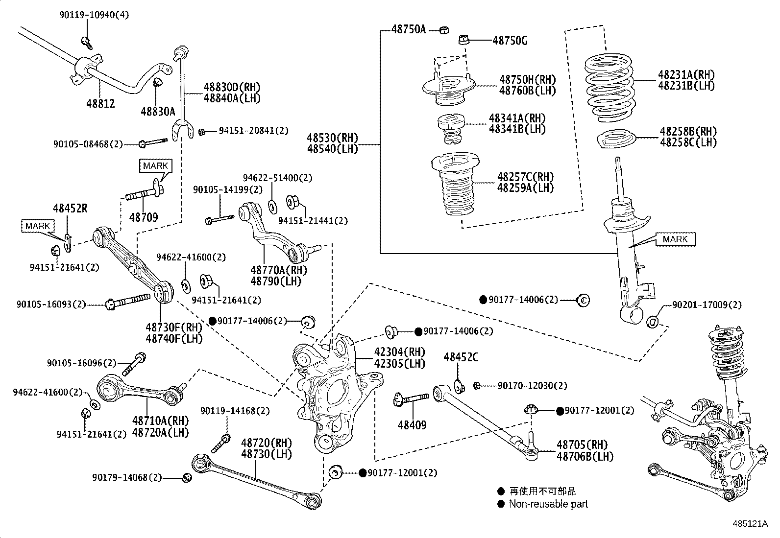 Toyota 48530-80A54 ABSORBER ASSY, SHOCK, REAR RH