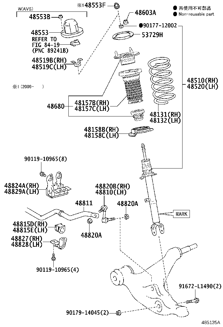 48510-80787 ABSORBER ASSY, SHOCK, FRONT RH product image